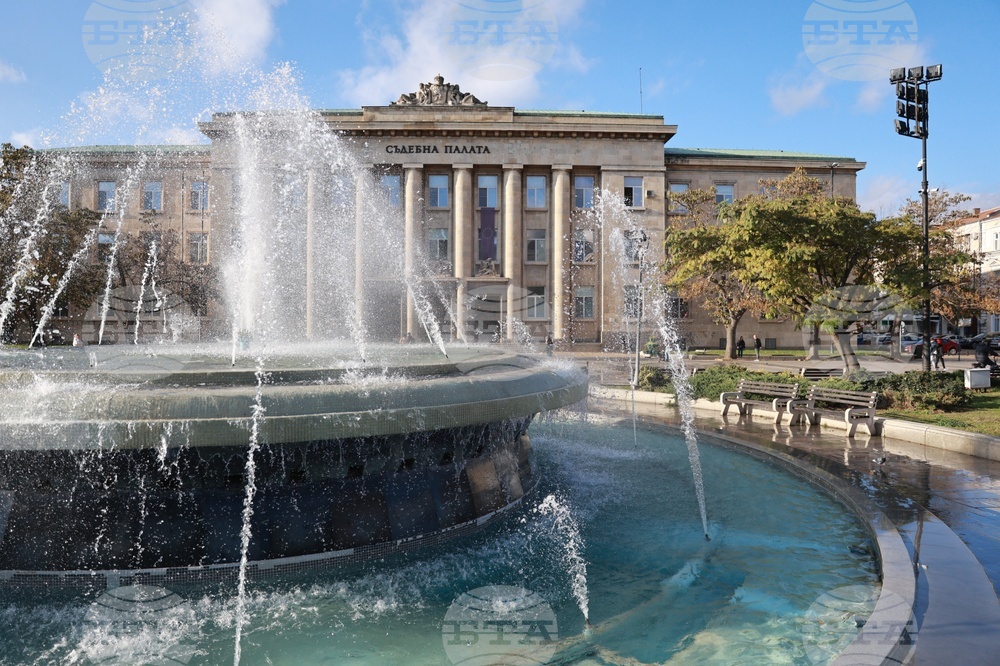 Русе - Съдебна палата - годишнина