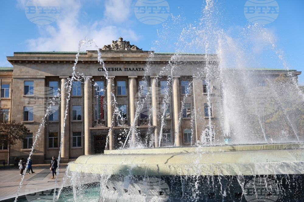 Русе - Съдебна палата - годишнина