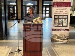 Снимка: Община Русе