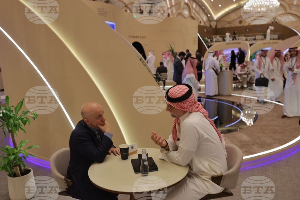 Саудитска Арабия - „Инициатива за бъдещи инвестиции” - форум
