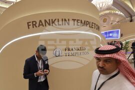 Саудитска Арабия - „Инициатива за бъдещи инвестиции” - форум