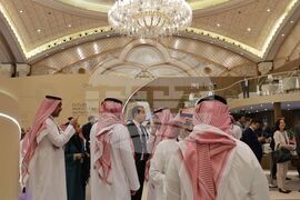 Саудитска Арабия - „Инициатива за бъдещи инвестиции” - форум