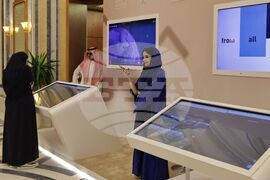 Саудитска Арабия - „Инициатива за бъдещи инвестиции” - форум