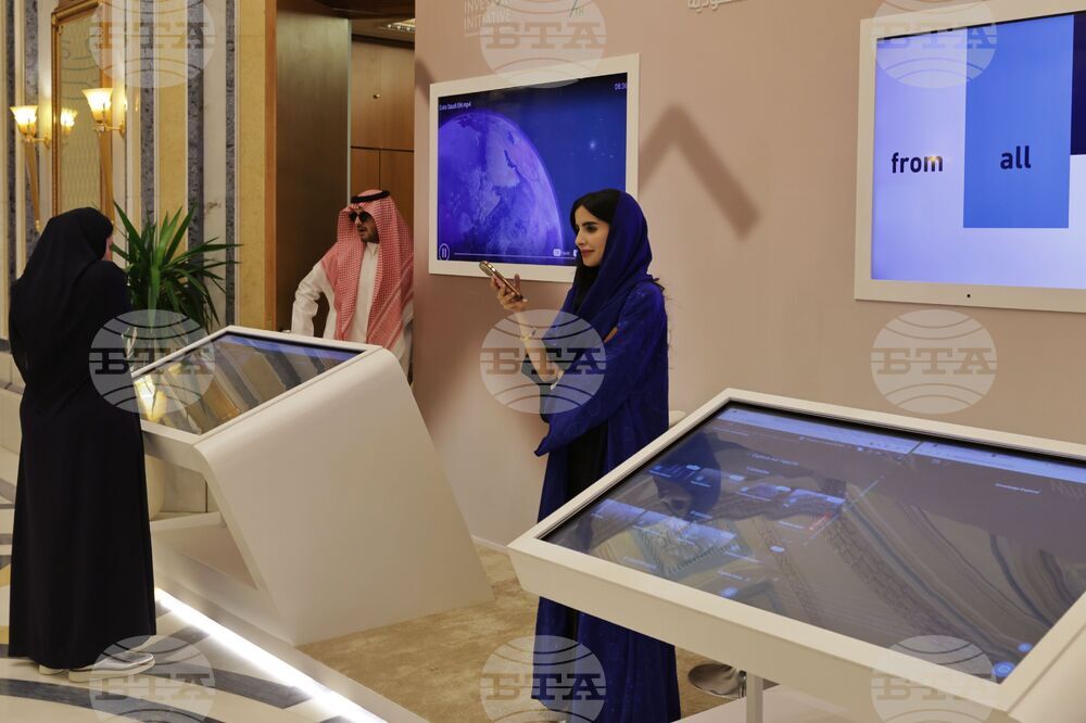 Саудитска Арабия - „Инициатива за бъдещи инвестиции” - форум