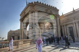 Саудитска Арабия - „Инициатива за бъдещи инвестиции” - форум