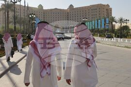 Саудитска Арабия - „Инициатива за бъдещи инвестиции” - форум