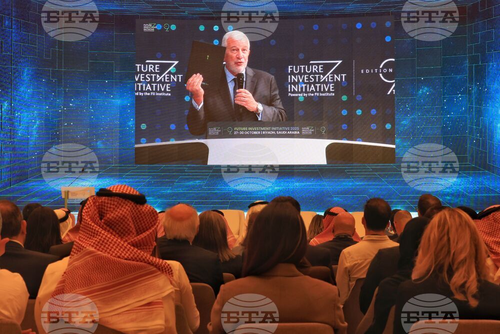 Саудитска Арабия - „Инициатива за бъдещи инвестиции” - форум