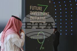 Саудитска Арабия - „Инициатива за бъдещи инвестиции” - форум