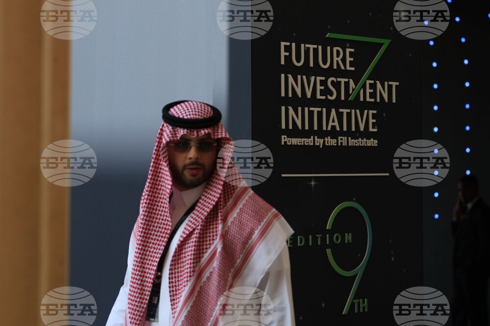Саудитска Арабия - „Инициатива за бъдещи инвестиции” - форум