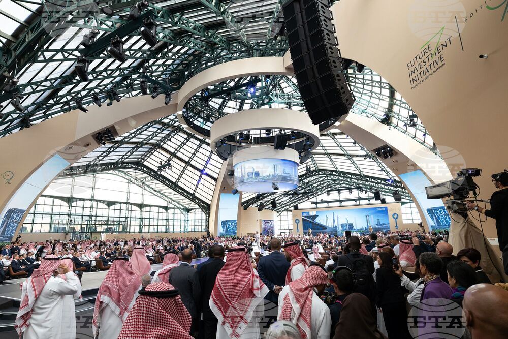 Саудитска Арабия - „Инициатива за бъдещи инвестиции” - форум