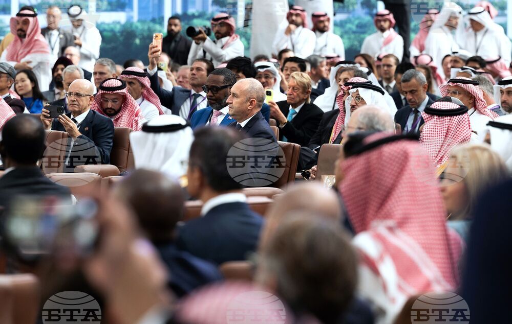 Саудитска Арабия - „Инициатива за бъдещи инвестиции” - форум