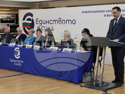 Варна - евро - информационна среща