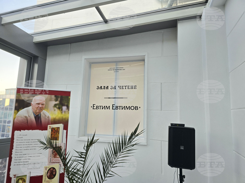 С поднасяне на цветя пред паметника на Евтим Евтимов и поетичен рецитал беше отбелязана 92-рата годишнина от рождението на поета