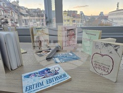 Петрич - Евтим Евтимов - рождение - годишнина