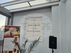 Петрич - Евтим Евтимов - рождение - годишнина