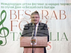 Молдова - Ден на бесарабските българи - Международен детски фестивал за българска музика и танц