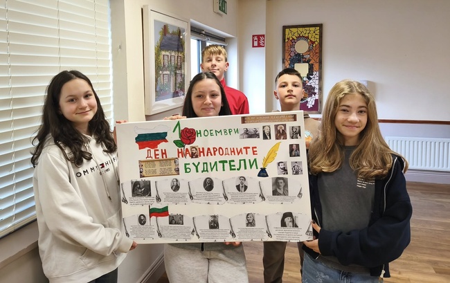 Урок под формата на работилница, посветена на народните будители, се състоя в Българското училище „Райна Княгиня“ в Корк, Ирландия