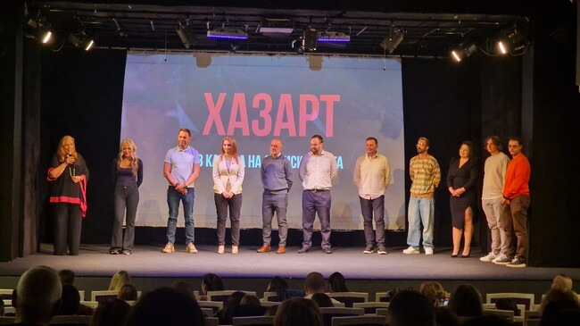 Столична община, район Слатина: В София представиха документалния филм „Хазарт. В капана на зависимостта.“