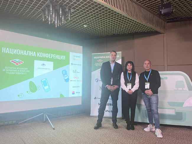 Община Разград: Заместник-кметът Хабибе Расим участва във Втората национална конференция на Българската асоциация за паркиране и устойчива градска мобилност