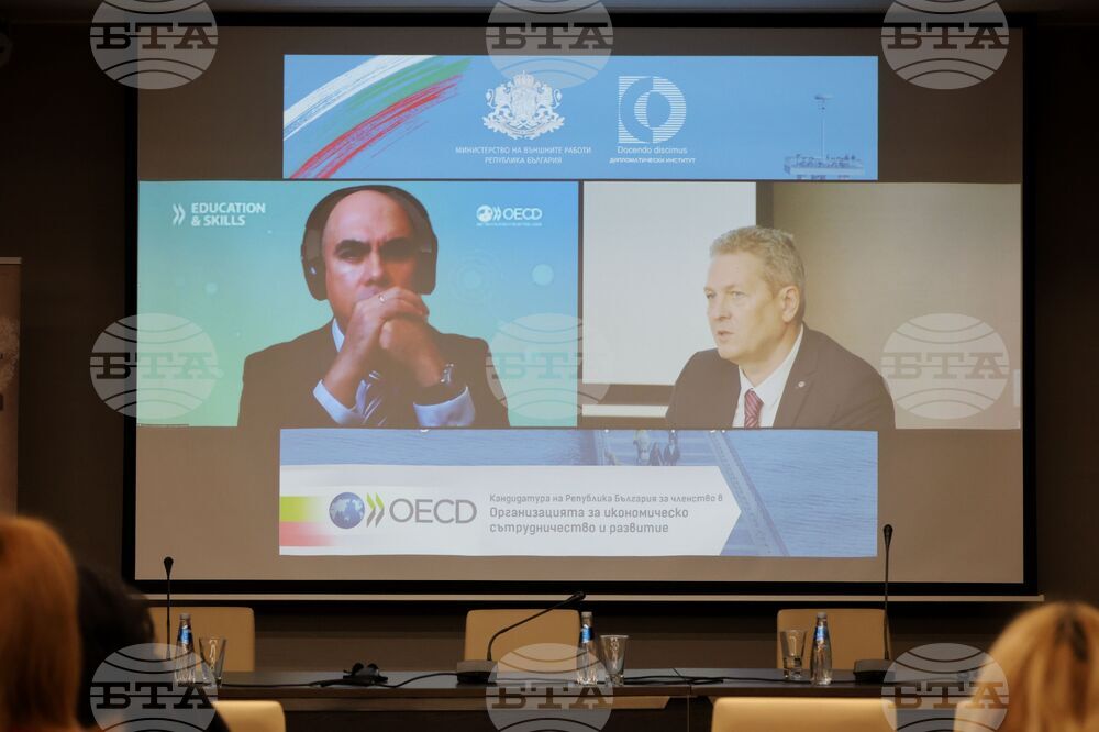 Бургас - „Образование за бъдещето“ - дискусия