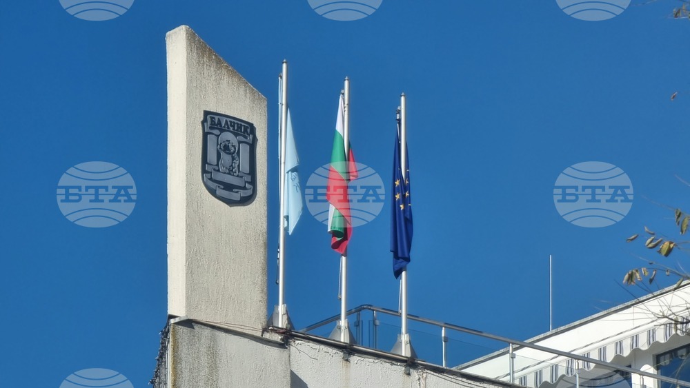 Балчик - Общински съвет - заседание