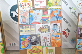 Пазарджик - училище - патронен празник