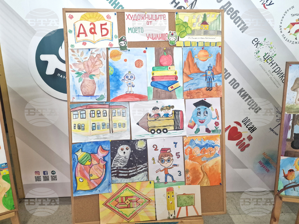 Пазарджик - училище - патронен празник