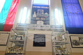 Пазарджик - училище - патронен празник