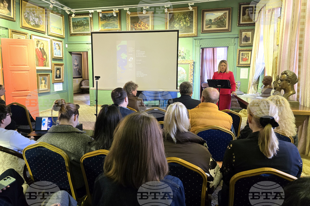 Международна научна конференция „Наука, образование и иновации в областта на изкуството“ се провежда в Пловдив