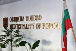 Попово - Общински съвет - заседание