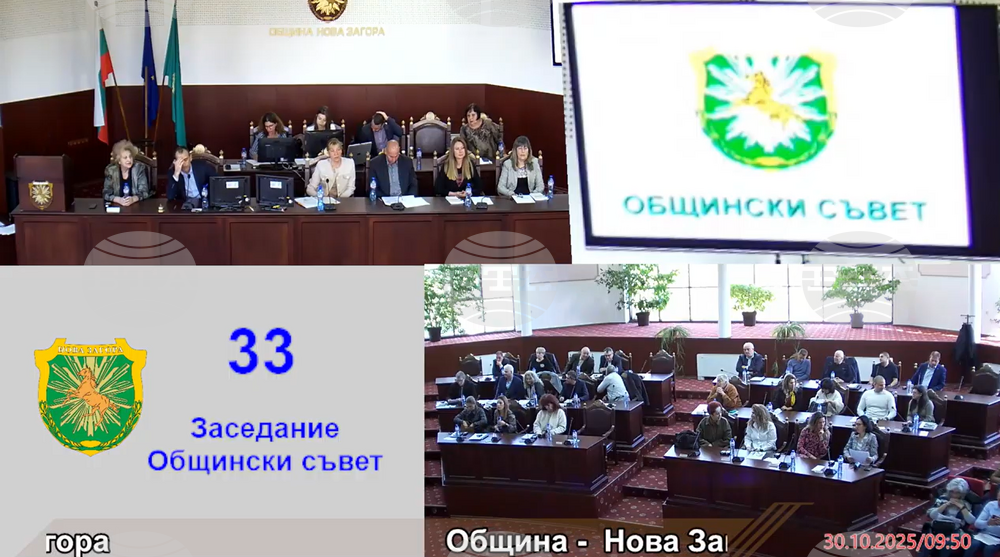 „Възраждане“ представи декларация за съхраняване на българските традиции на заседание на Общинския съвет в Нова Загора