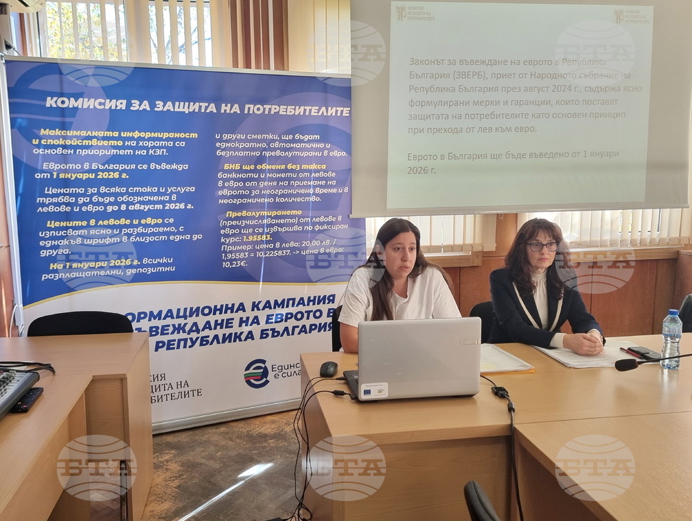 Установени са нарушения във връзка с превалутирането и двойното обозначаване на цените, съобщиха експерти на среща за еврото в Белене