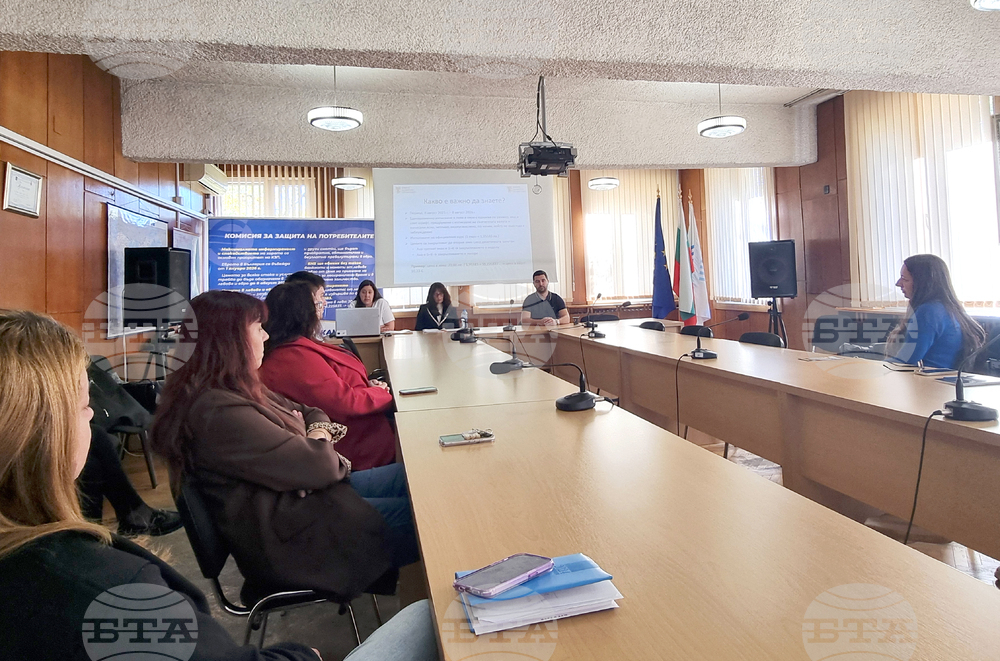 Белене - въвеждане на еврото - информационна среща