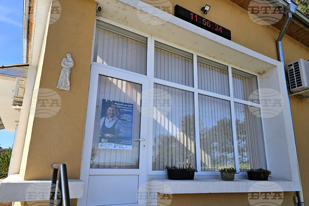 Село Ценово - кампания - евро - КЗП