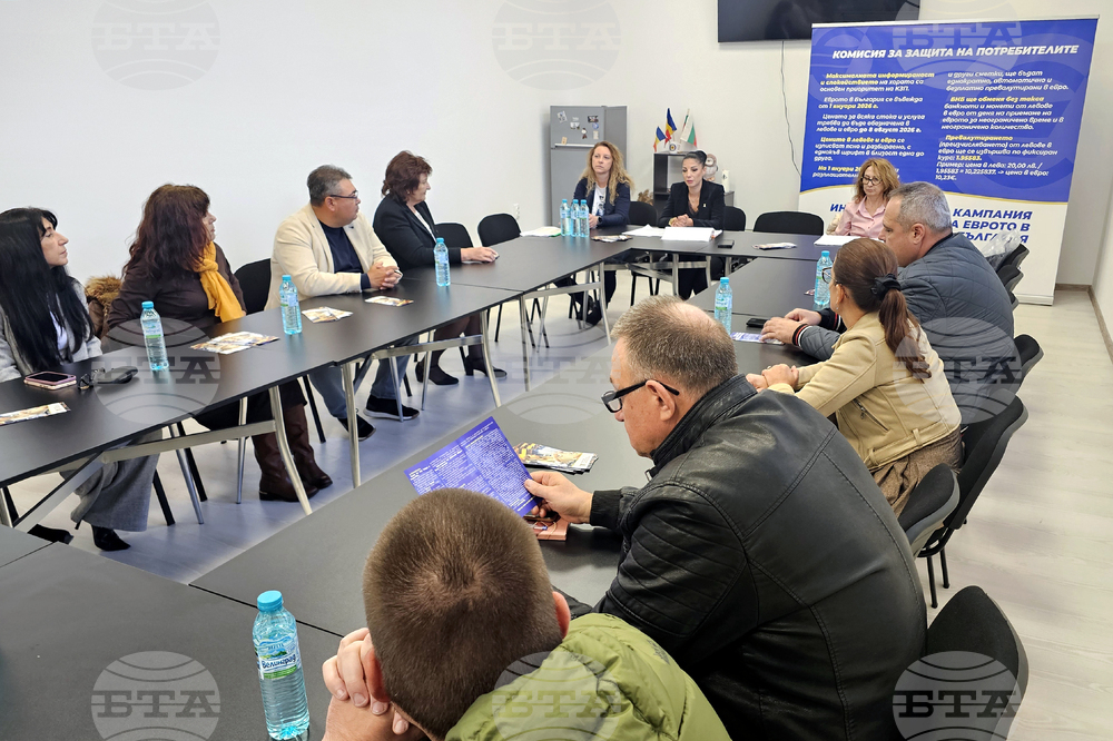 Село Ценово - кампания - евро - КЗП