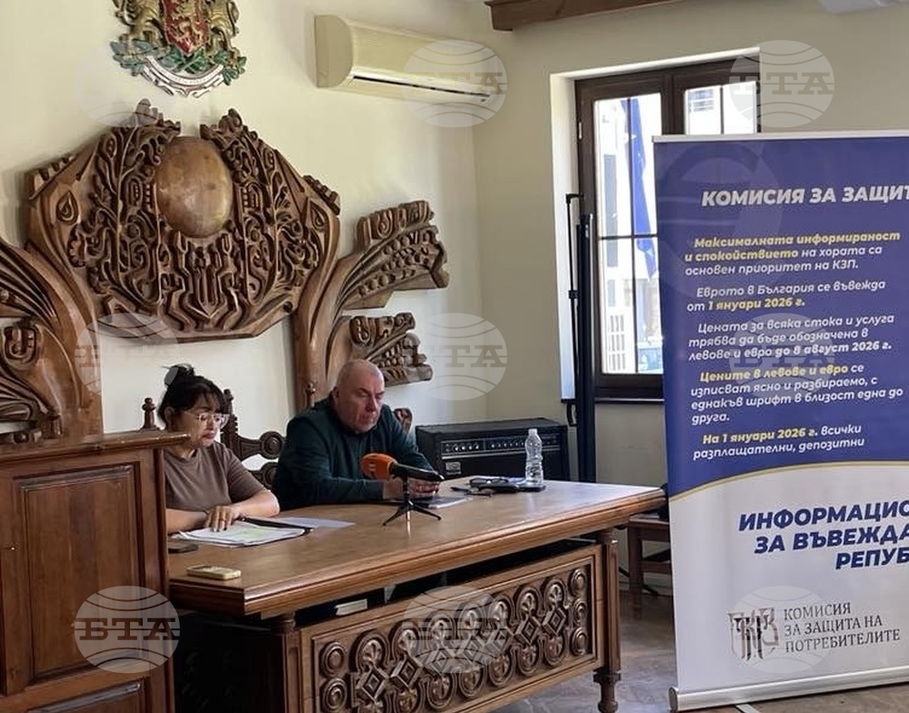 Царево се подготвя за еврото - на гражданите бе обяснено как да плащат и проверяват цените