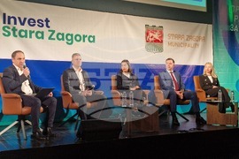 Стара Загора - форум - Европейско и национално финансиране