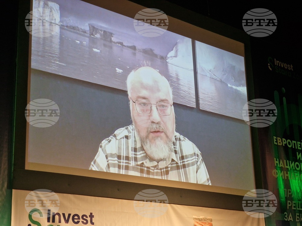 Стара Загора - форум - Европейско и национално финансиране