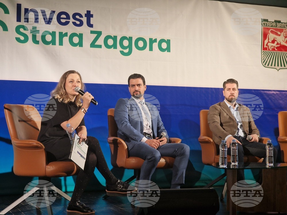 Стара Загора - форум - Европейско и национално финансиране
