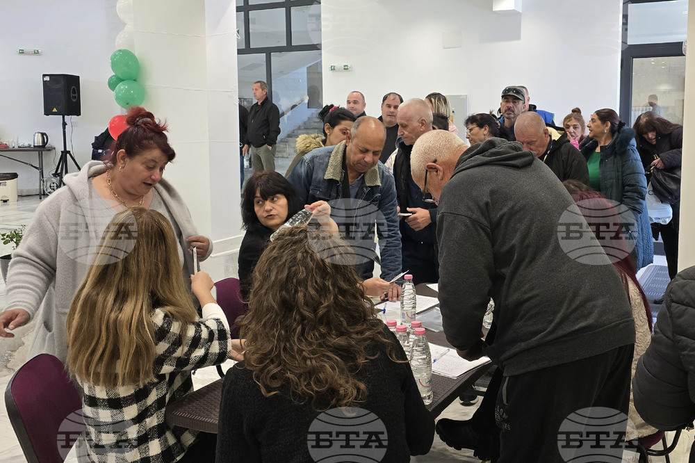 Гоце Делчев - Трудова борса