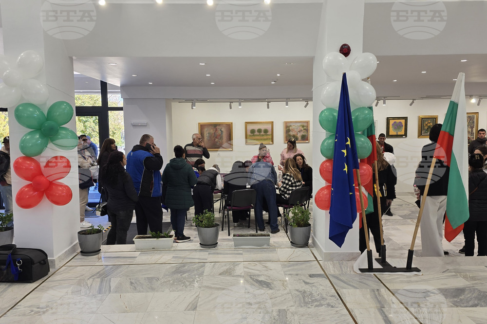 Гоце Делчев - Трудова борса