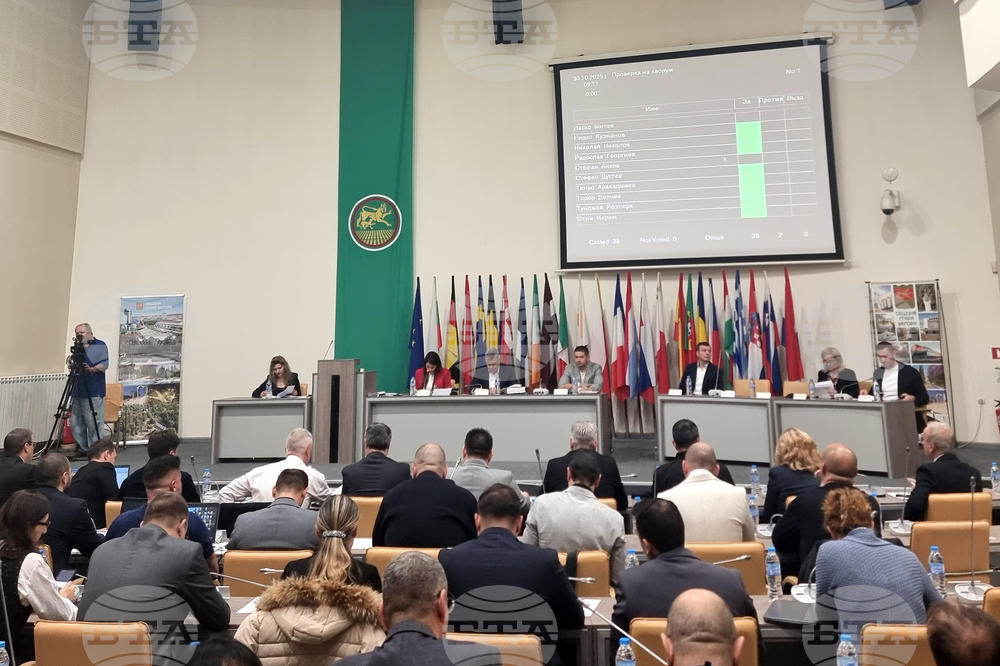 Стара Загора - Общински съвет - заседание