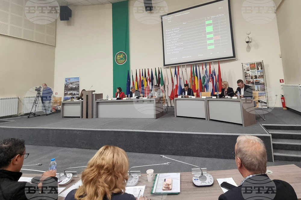 Стара Загора - Общински съвет - заседание