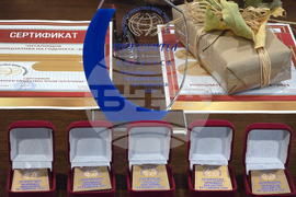 Плевен - читалища - награди