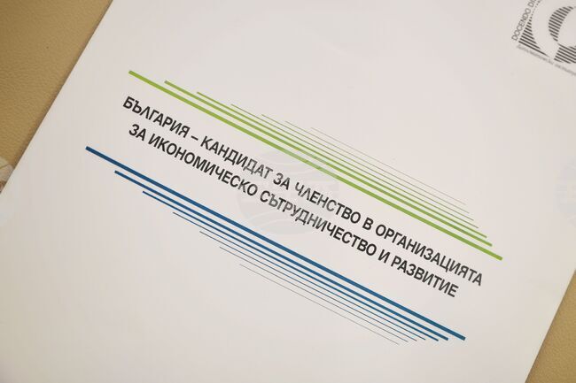 В Бургас представители на различни сфери дискутираха как членството на България в ОИСР работи за успеха на младите хора