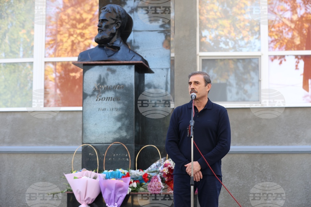 Украйна - Измаил - обновен паметник на Христо Ботев - откриване