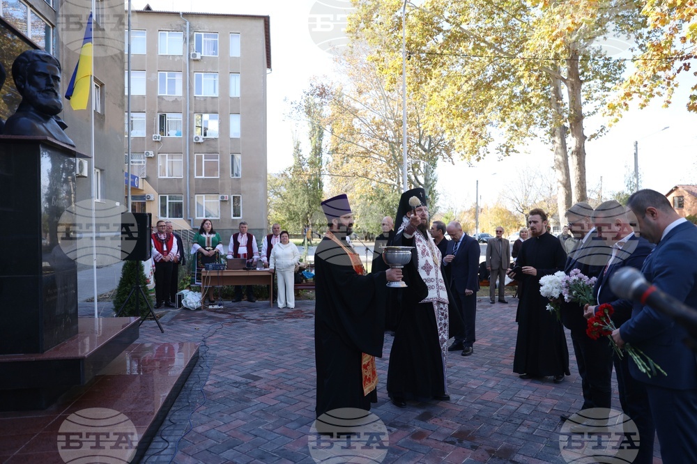 Украйна - Измаил - обновен паметник на Христо Ботев - откриване