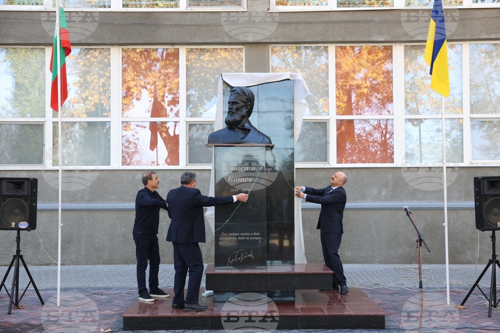 Украйна - Измаил - обновен паметник на Христо Ботев - откриване