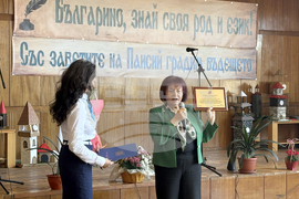 Самоков - Средно училище „Отец Паисий“ - СТЕМ-център - откриване