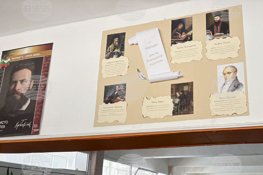 Самоков - Средно училище „Отец Паисий“ - СТЕМ-център - откриване